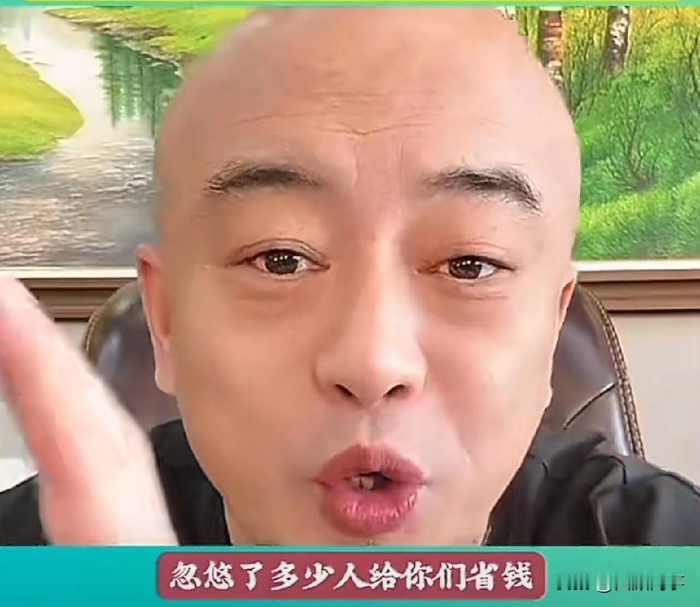 丁老五揭秘某主播卖某品牌的套路，说卖2个亿纯纯挣家人们1.9个亿！

     