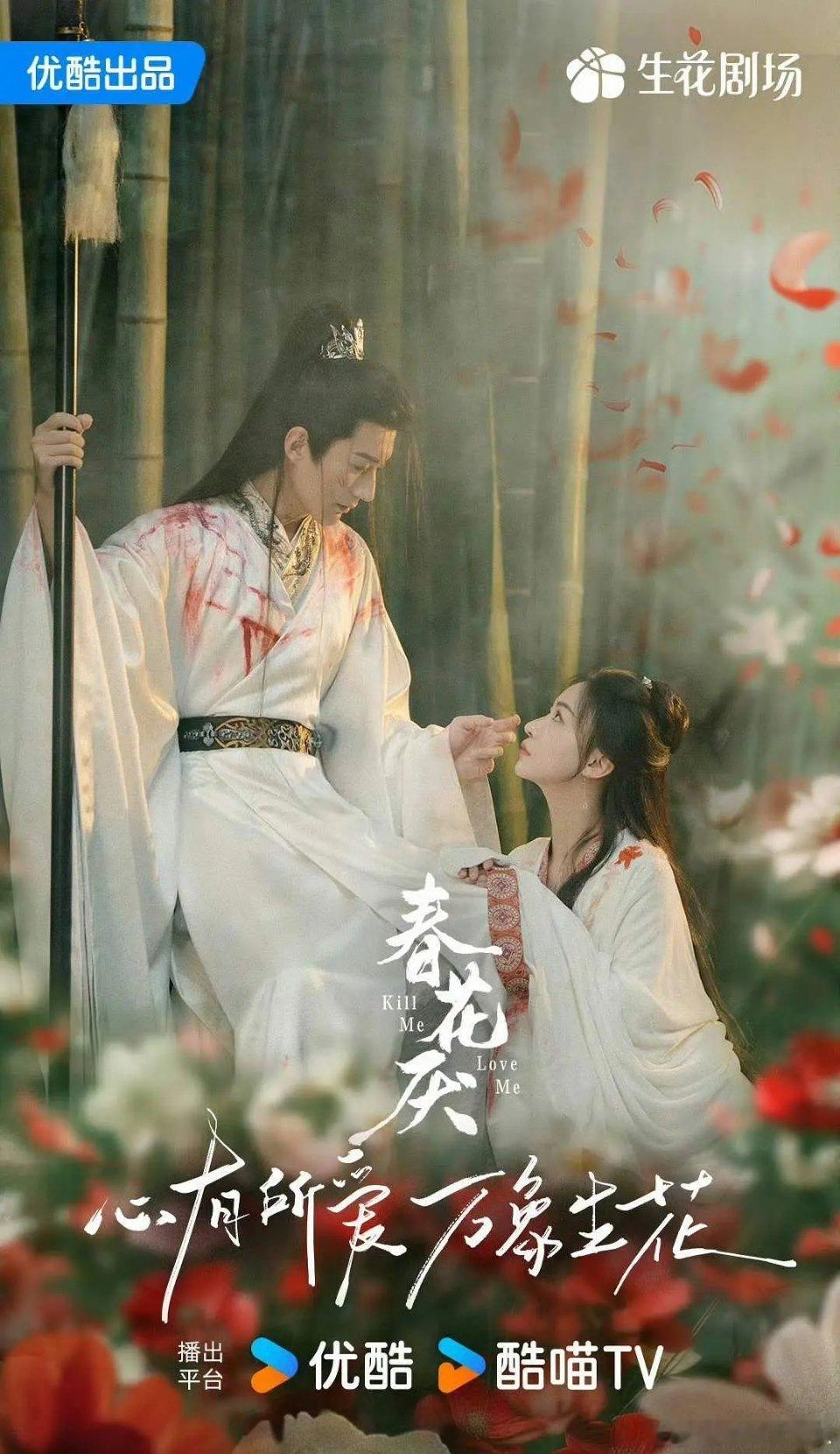 现在感觉吴谨言天生就是为复仇剧而生的 ​​​