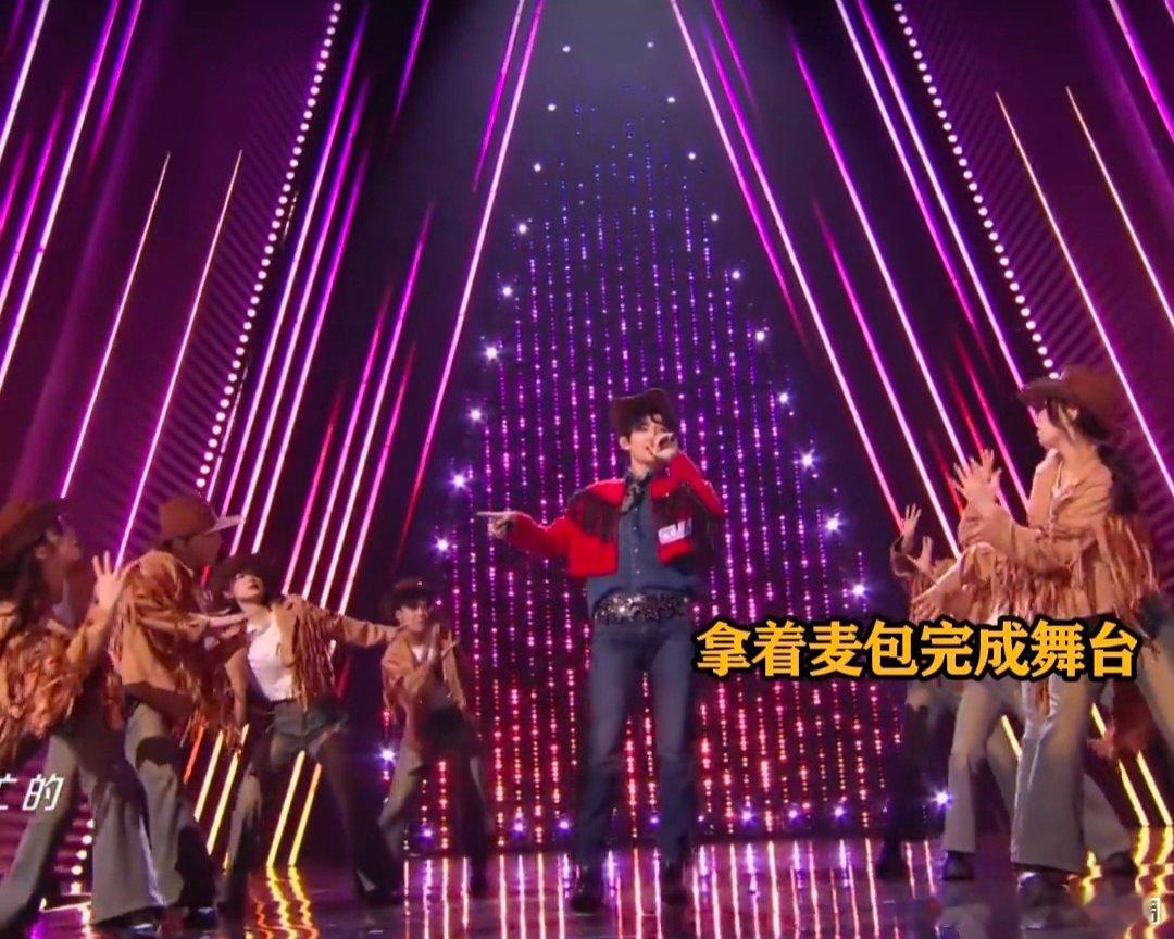 危晋宇冷静救场获华晨宇表扬声鸣远扬 这才是实力派！危晋宇麦包掉落丝滑救场，连华晨