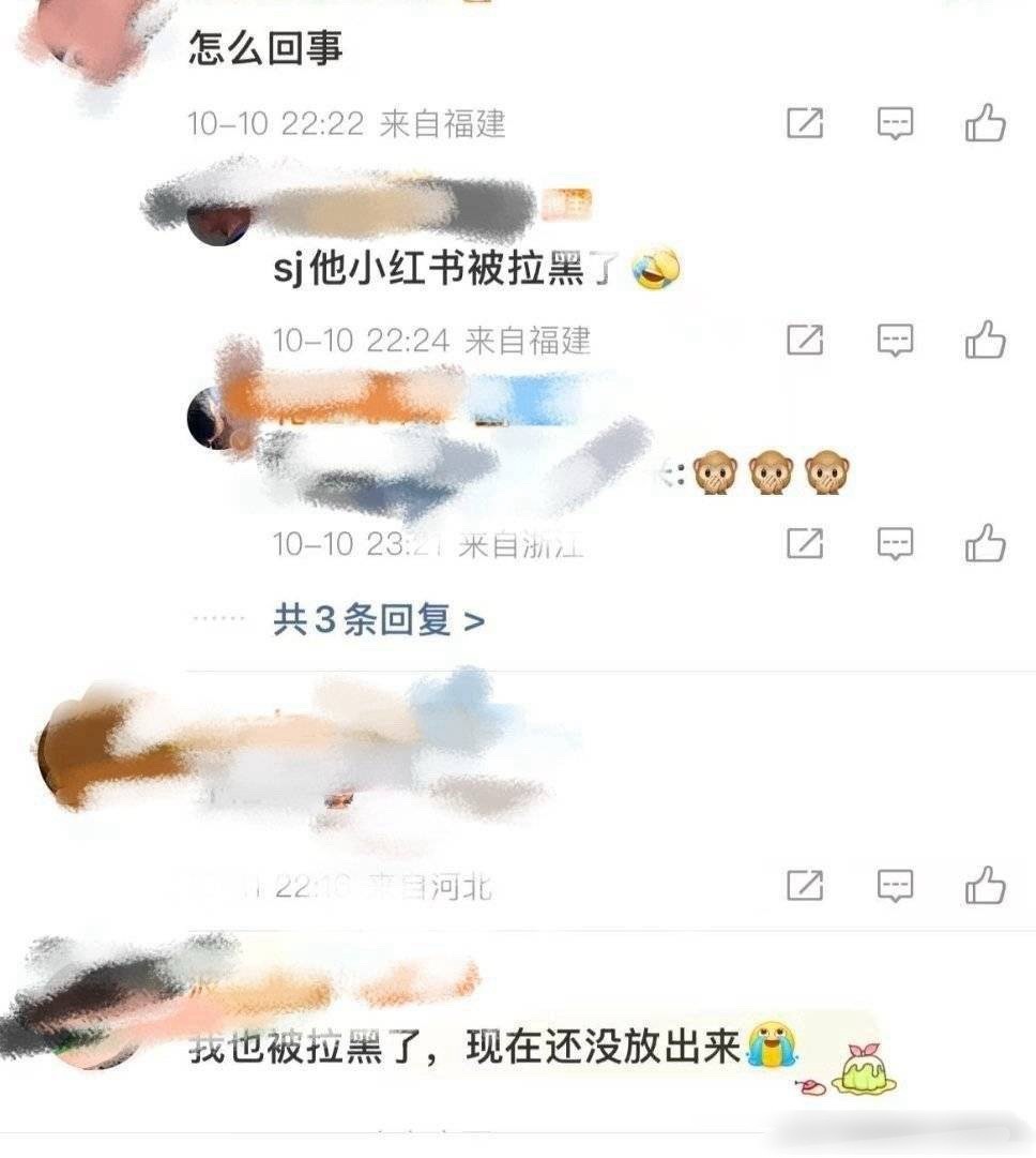 这条值得万转，李思瑾去年8月份在韩圈装嫂子就被扒出来这个爆料的红薯号皮下是她了，