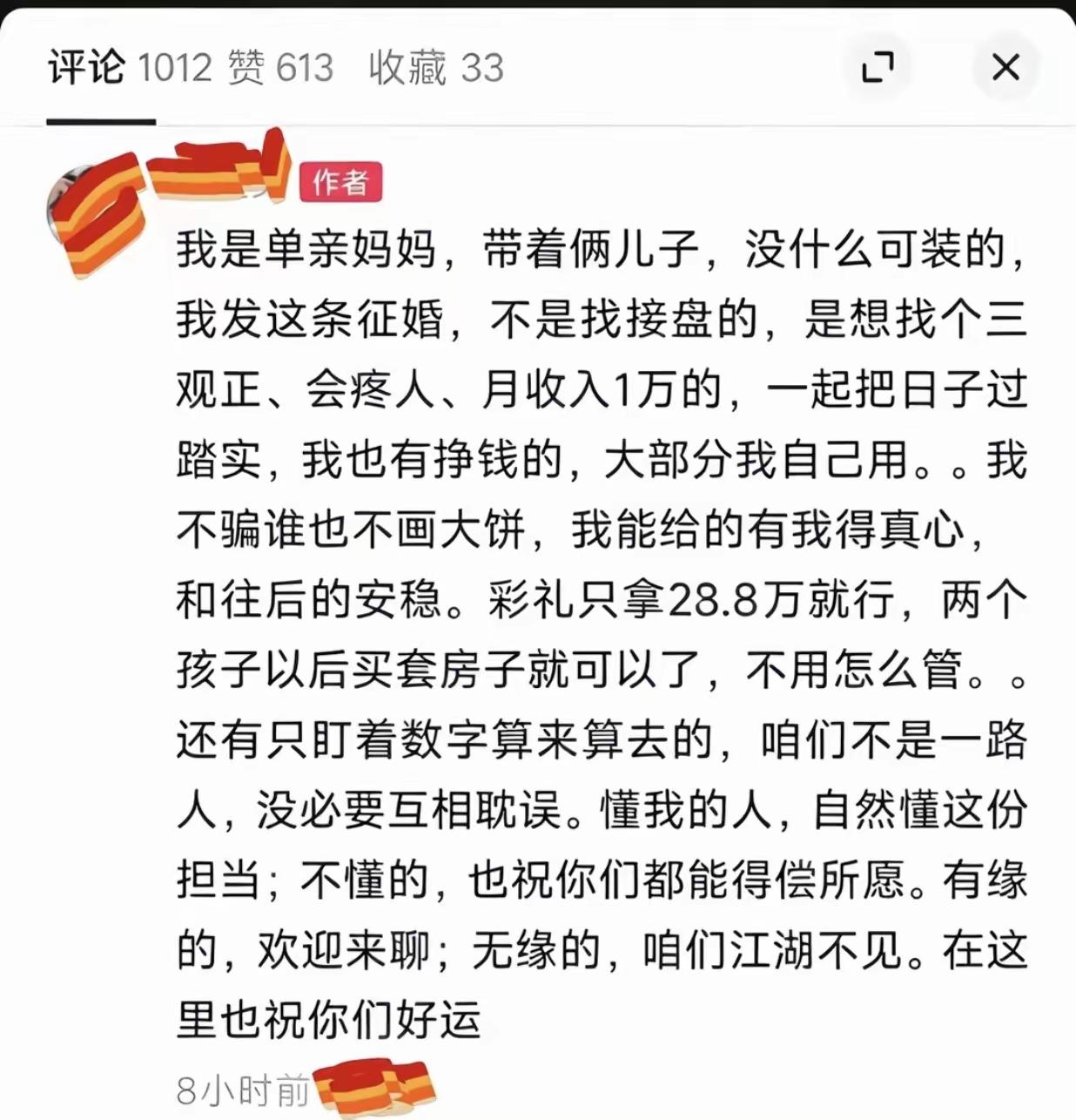 就你是个大聪明
男人又不是傻子……[捂脸]