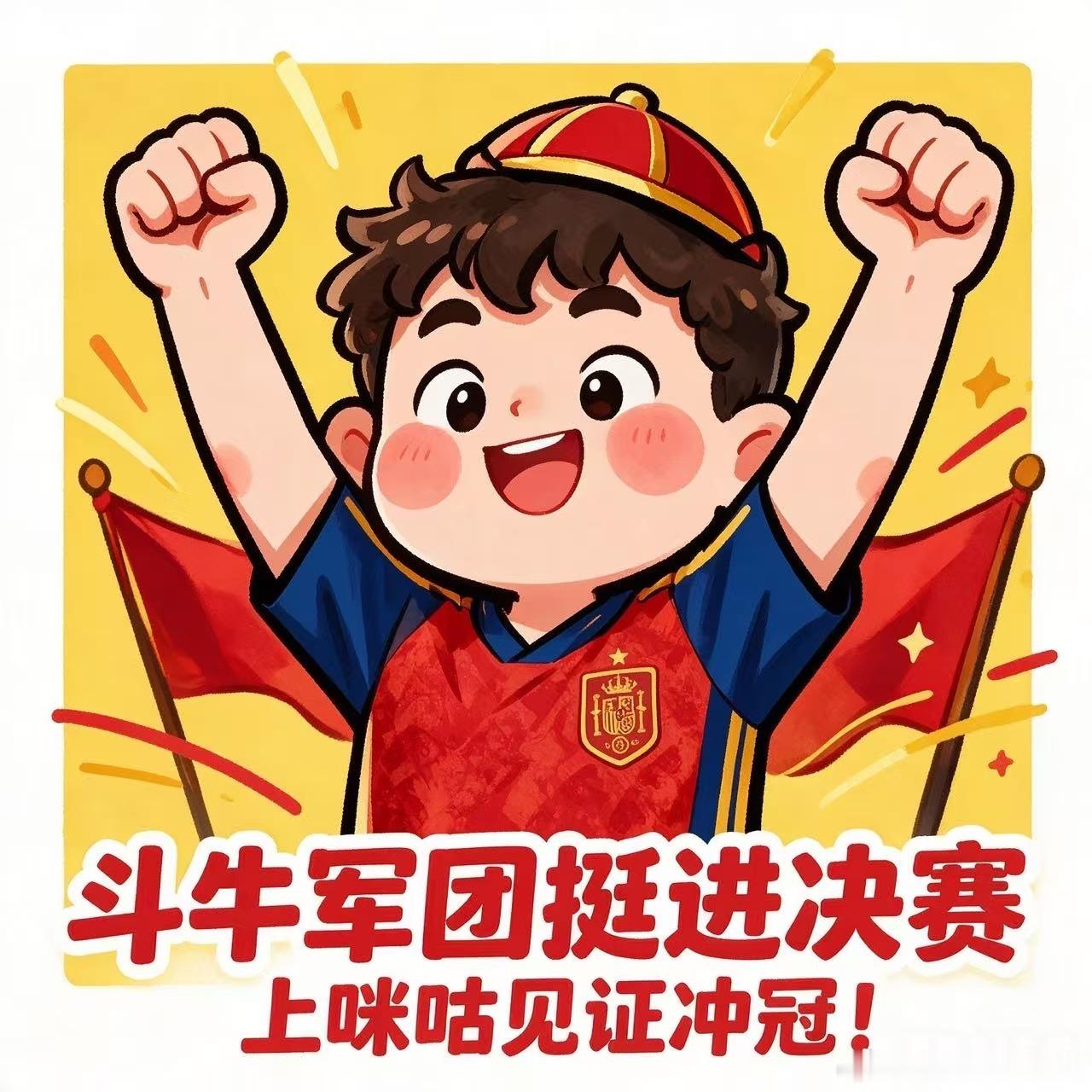 佛得角的含金量还在上升谁能想到！早早出局的佛得角成最大赢家，是唯一战平西班牙的队