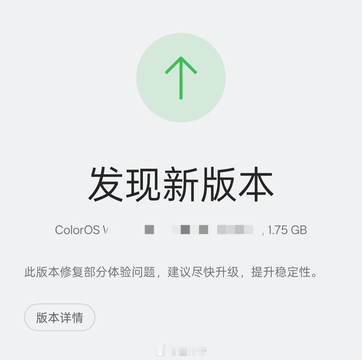 卧槽，这么大的版本，真吓人