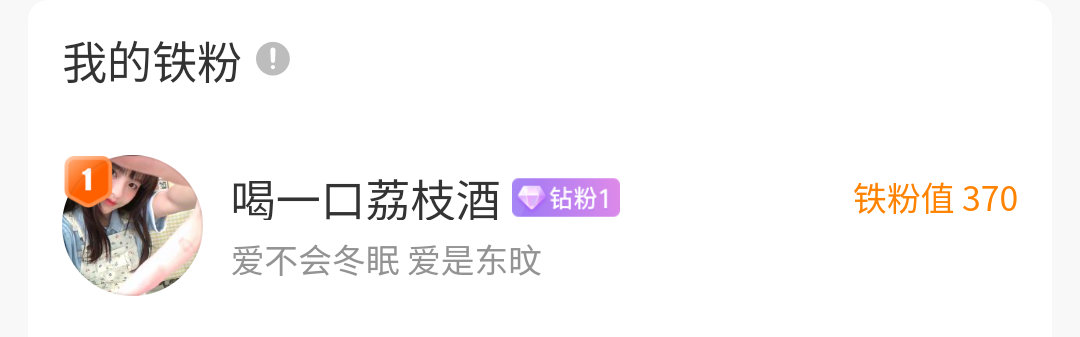 人家有正规坤了