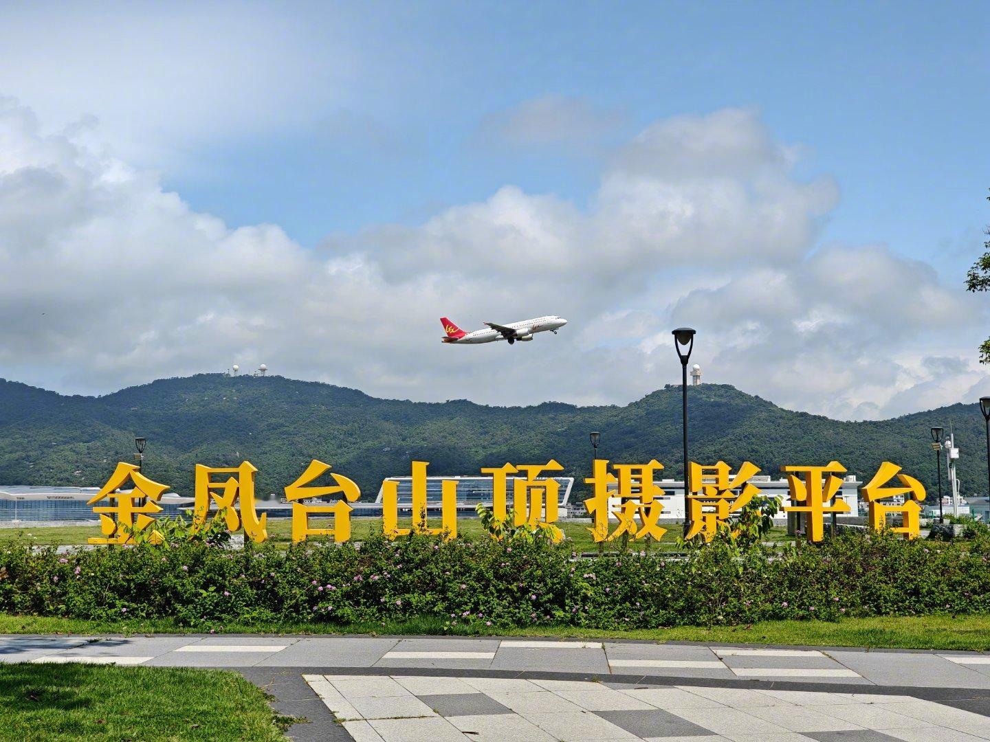航空君航空科普 希望这个地方真正发挥作用！航空创作计划烽火问鼎计划 珠海·金凤台