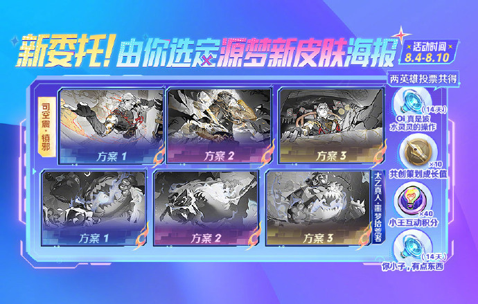 王者怪谈都市这个设定好带感啊，司空震稳得像事务所大佬，太乙全程被炉子带飞王者荣耀