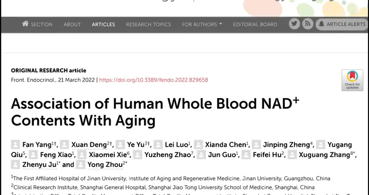 抗衰老|中年男性或更容易老？首个大规模国人NAD+与衰老研究发布