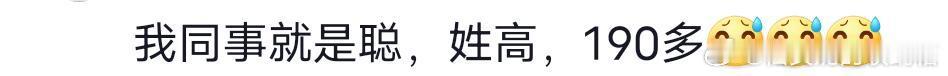 取名也是一门学问！原来小朋友的名字真的不能乱取 