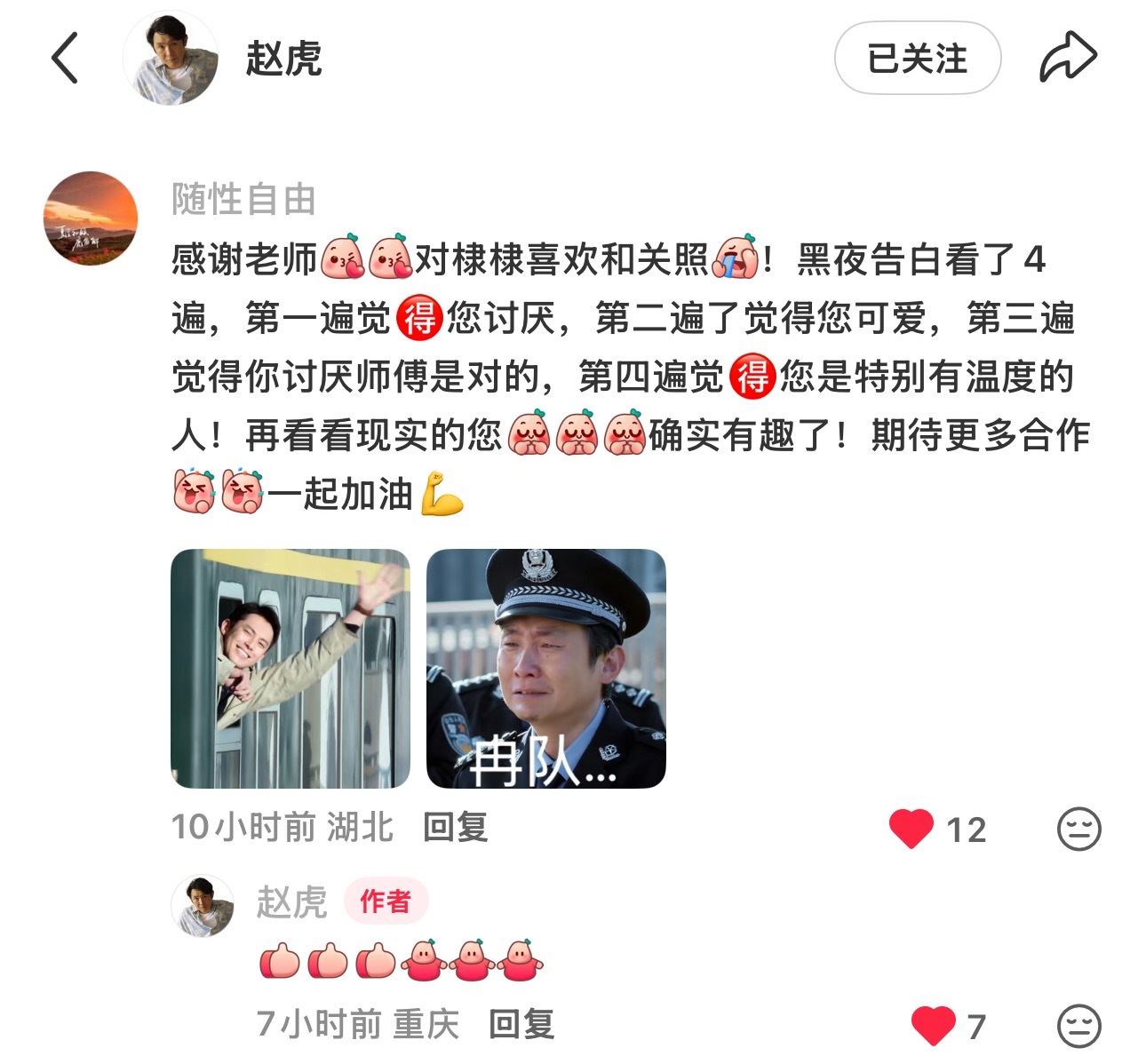 毛毛好可爱 