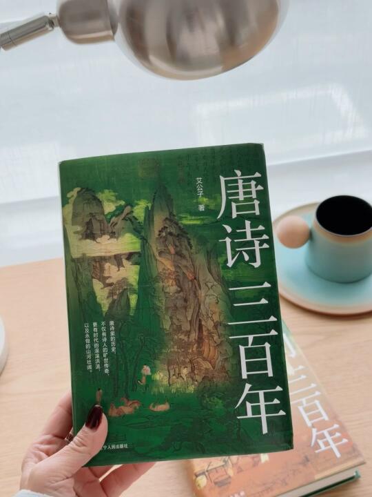 群星闪耀时｜长安三万里，唐诗三百年。