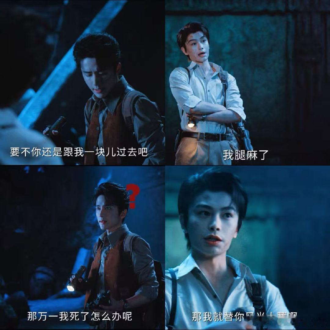 南部档案电子生腌剧集南部档案 峇来神像剧情太有魔力，看完一集还想接着看，标准电子