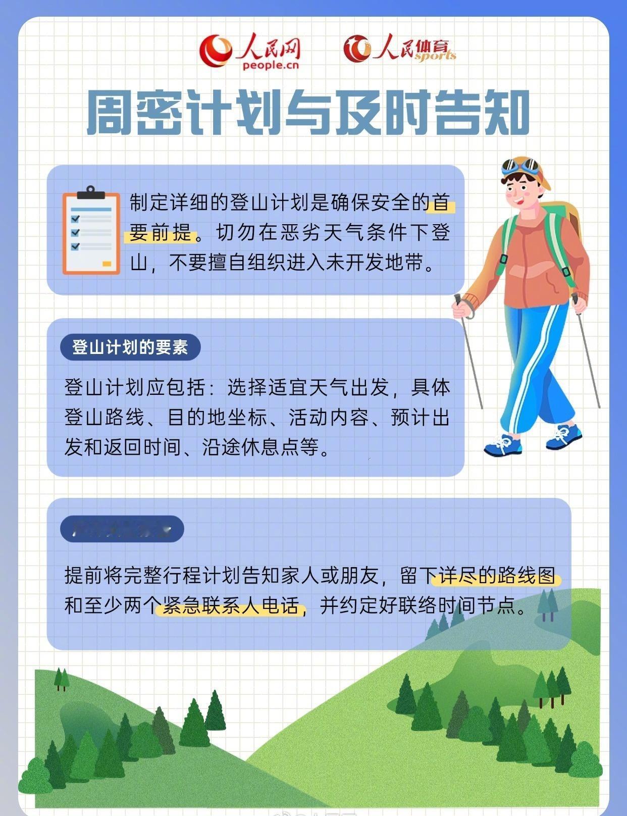 【收藏！