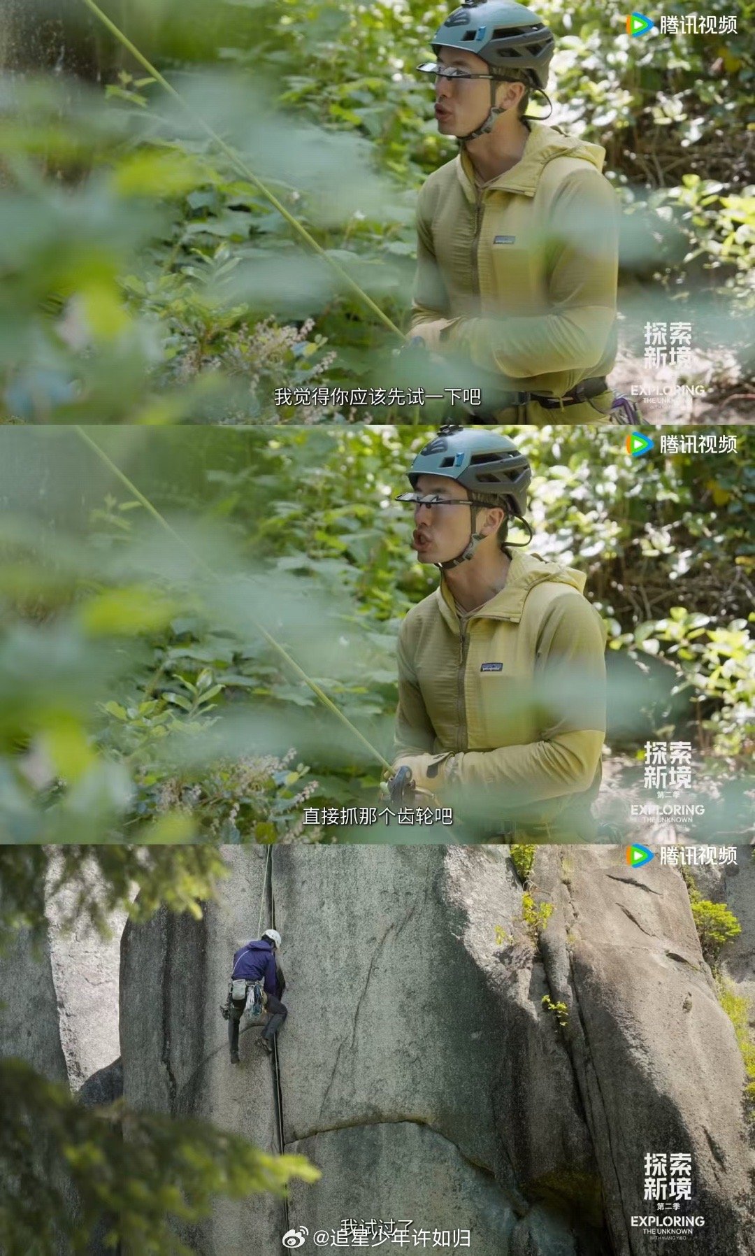 王一博从不是回避型人格探索新境 当文化差异带来表达错位，王一博选择做那个主动“校