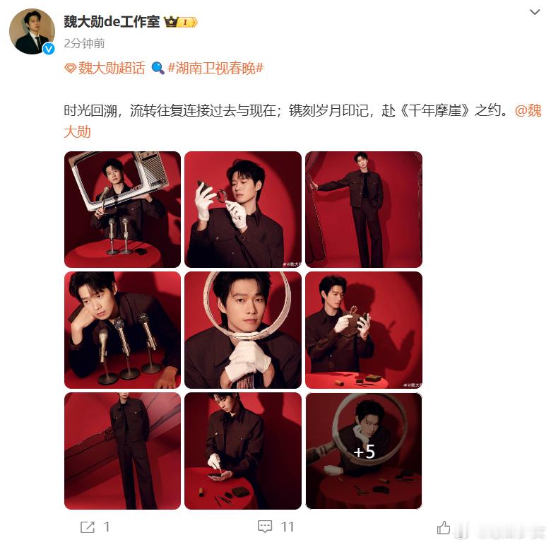 魏大勋[超话]  魏大勋流转往复连接过去与现在  魏大勋镌刻岁月印记赴千年摩崖之