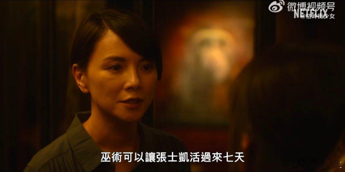 舒淇 每个眼神都是戏看完《回魂记》的预告，真的被舒淇的眼神震撼到了，每一种情绪都