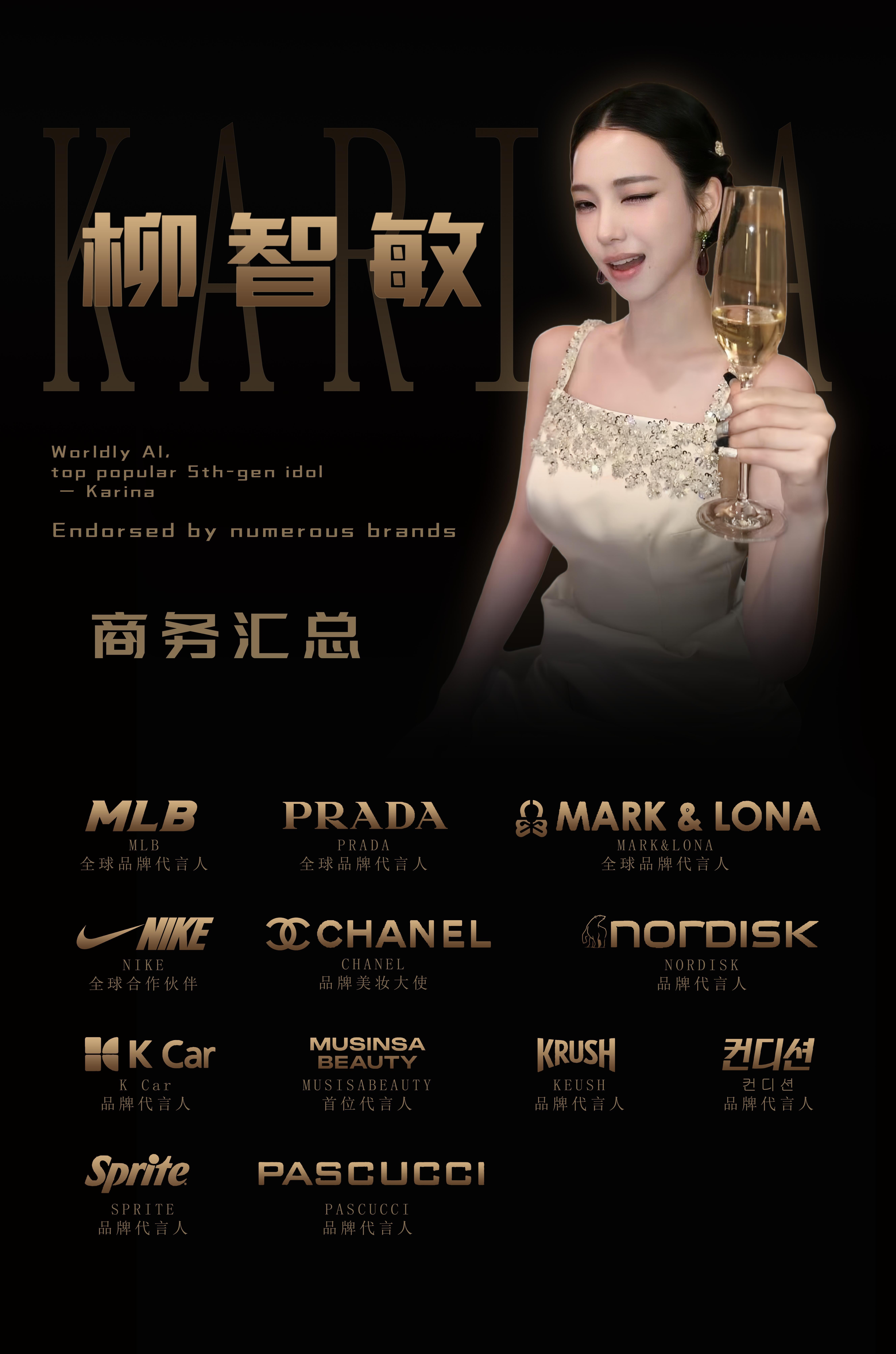 已经把香奈儿美妆安排上了 