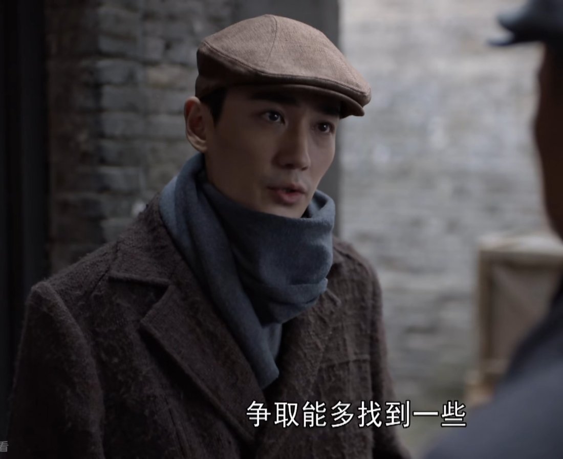 弹幕：林楠笙的衣服好友质感啊还是弹幕：他衣服都起球了总结：是人有质感