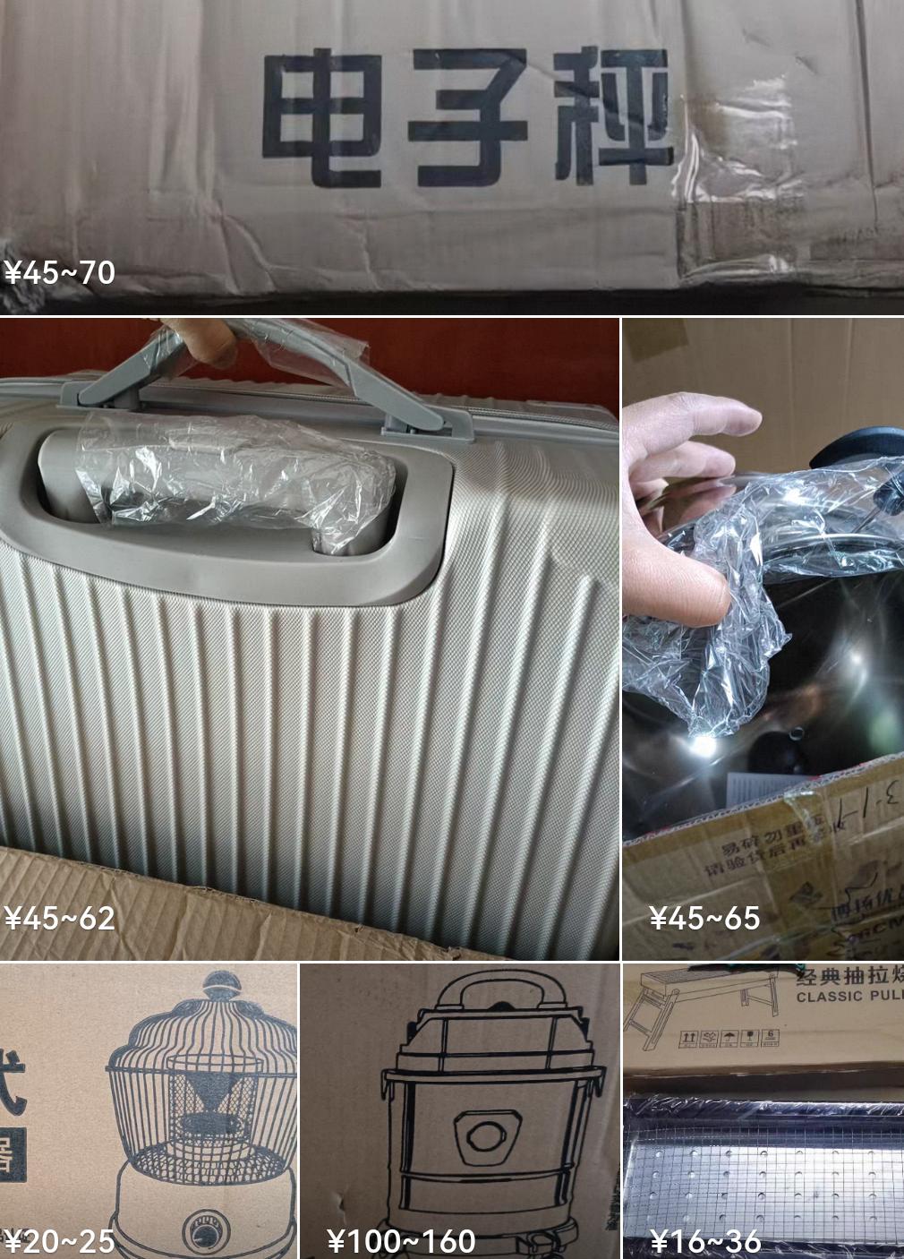 运气好，快要回本了！
三月初有个机会，5千大洋盘下了一个超市的仓库，里面的东西真