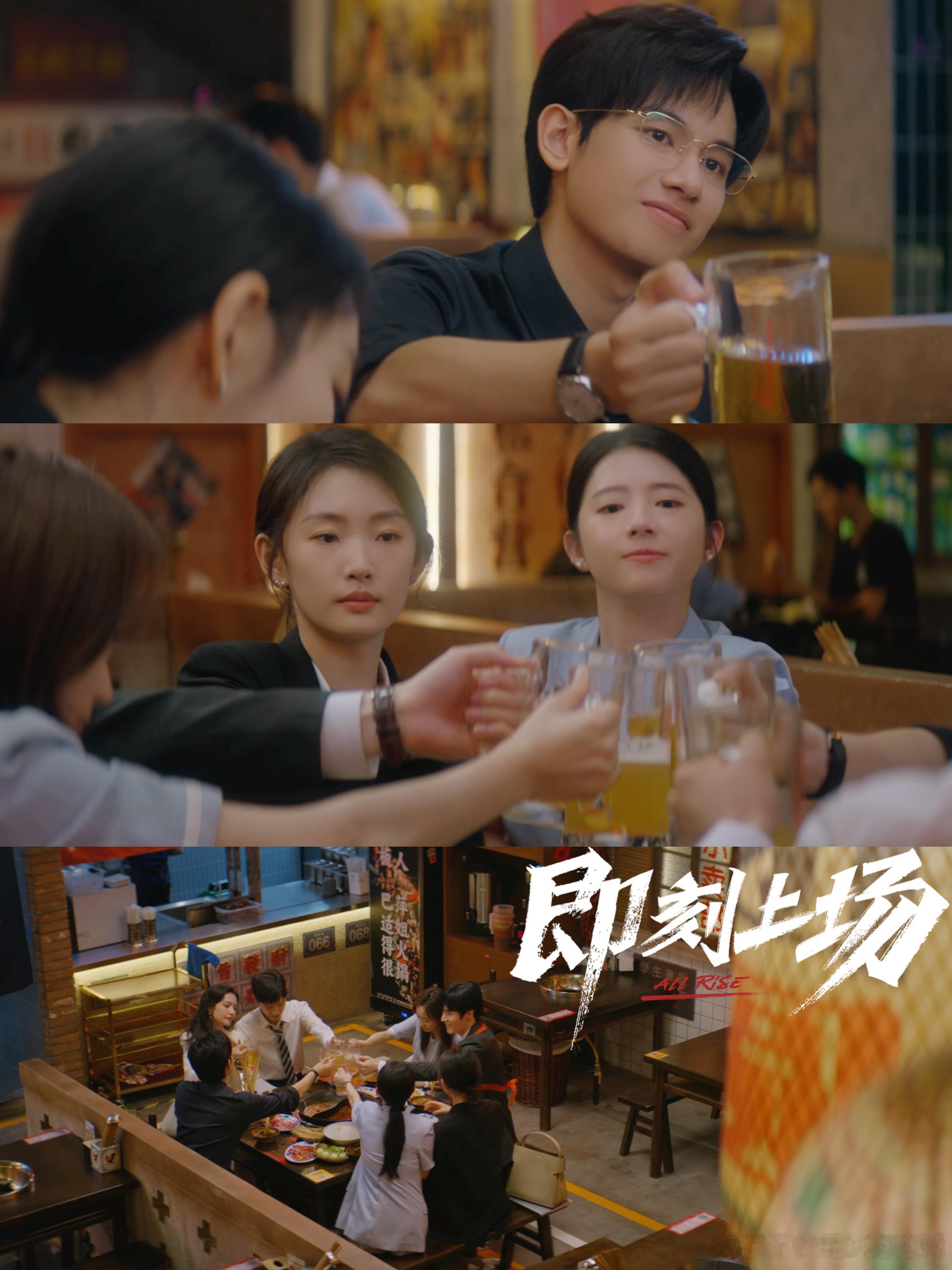 别干工作干到没家庭没朋友江晨和任家童既是竞争对手，又被彼此的能力吸引，这种暗戳戳