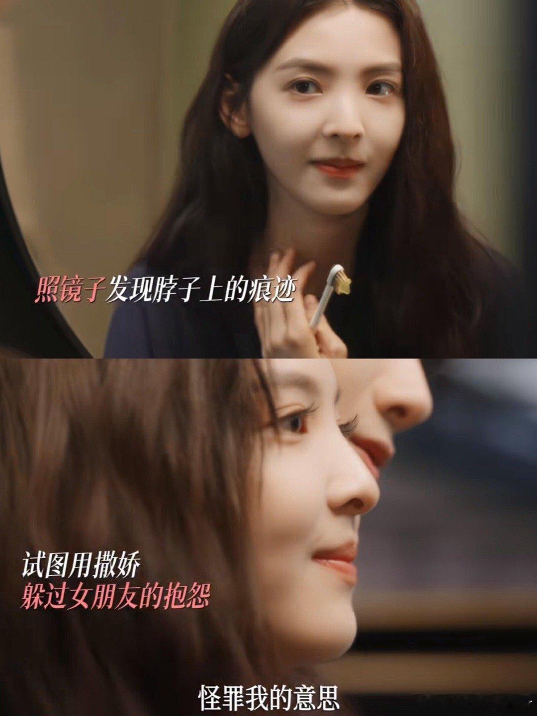 生动诠释 久别重逢的爱意更加猛烈😇感觉霜降离开的这半年，让她变得更加成熟自信，