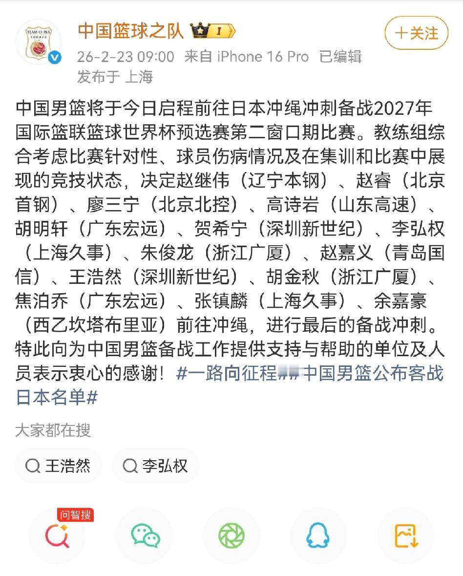 就算郭士强这次能带领中国男篮战胜日本队，世界杯也很难出线！

两次输给韩国队还没