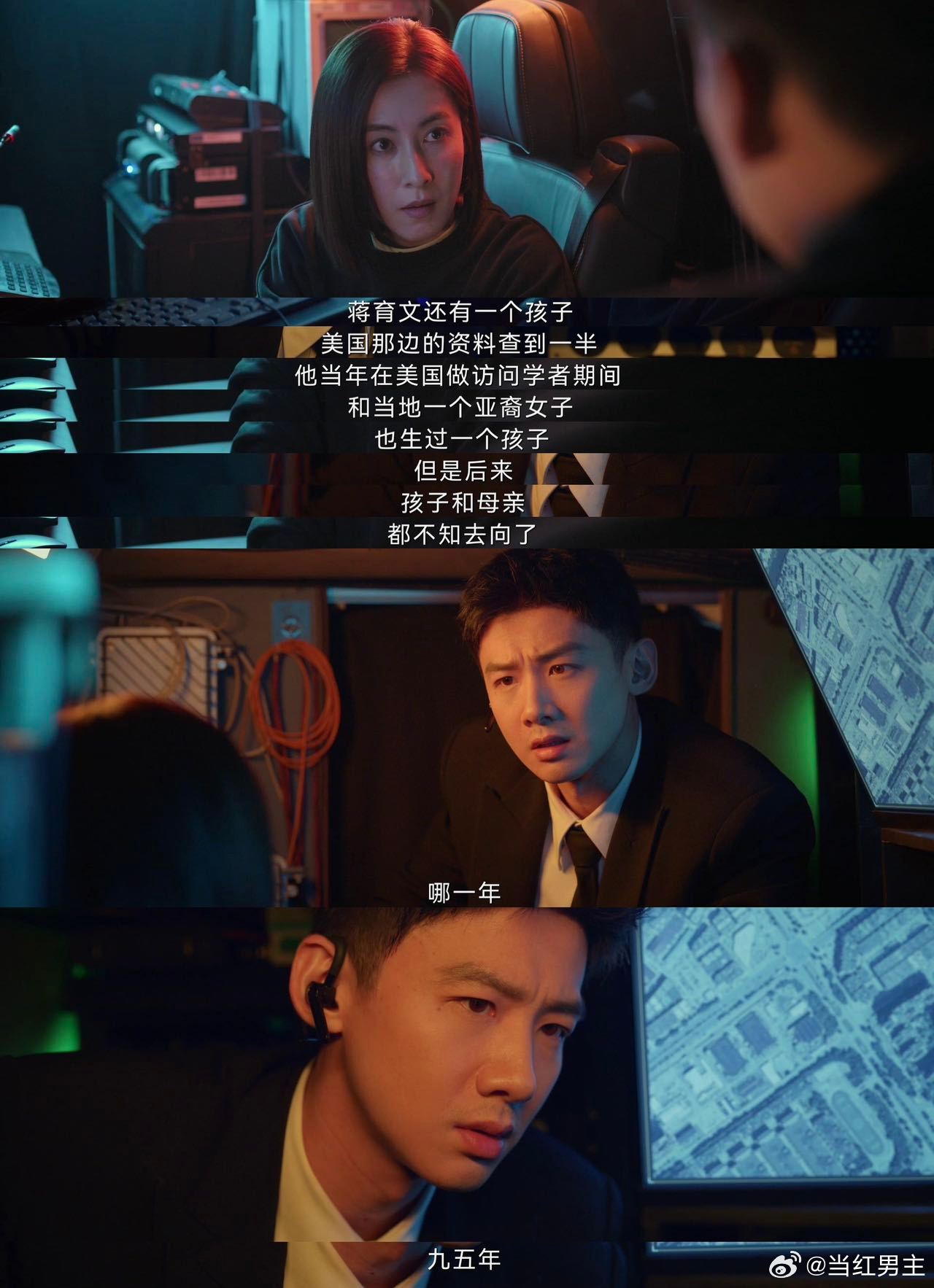 以为是孤寡老人其实是俩娃她爹 现在回头想唐心给丁奇指错路那一段，越想越不对劲。她