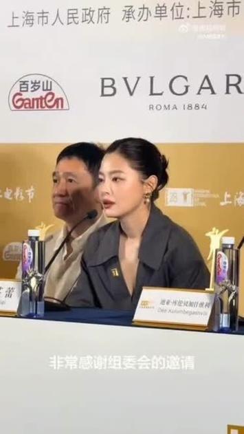 热搜上挂着，看似是一场明星站位纠纷，实则是娱乐圈流量逻辑下的又一次“戏剧化生产”