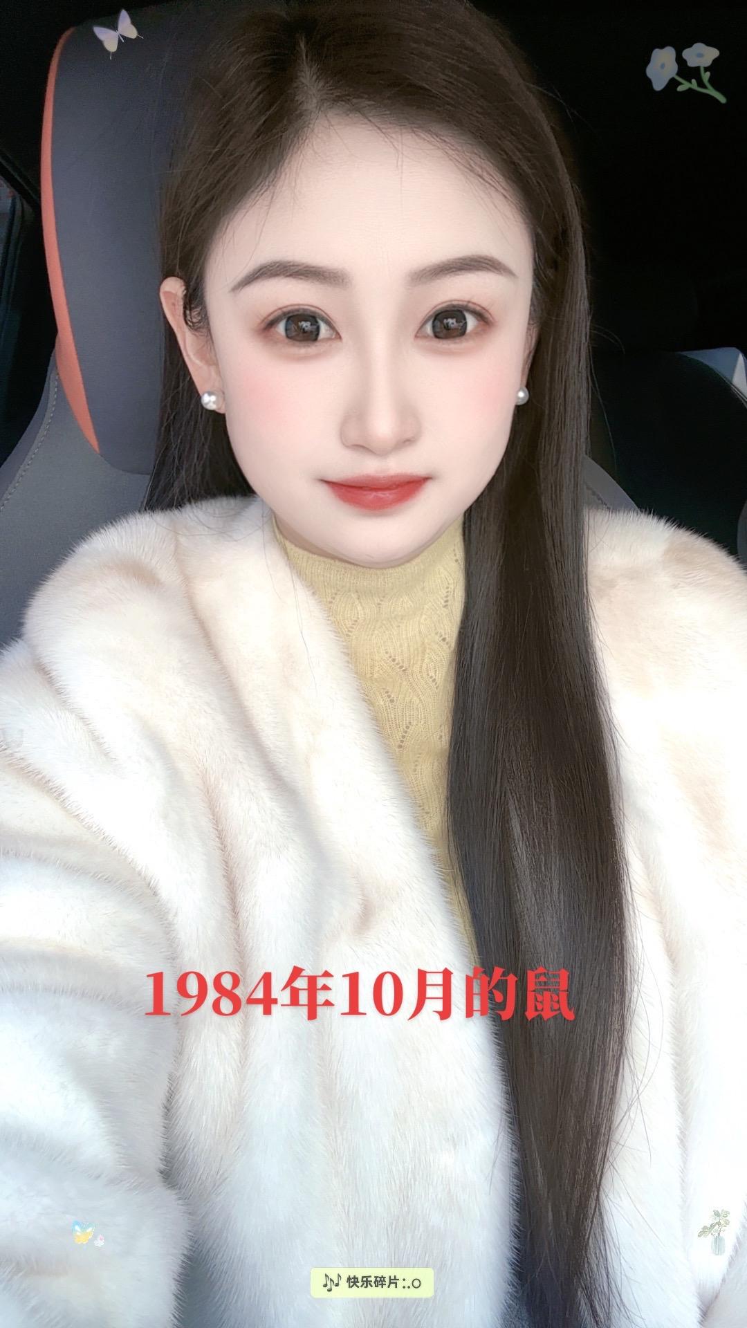 84年的🐭寻找同龄人