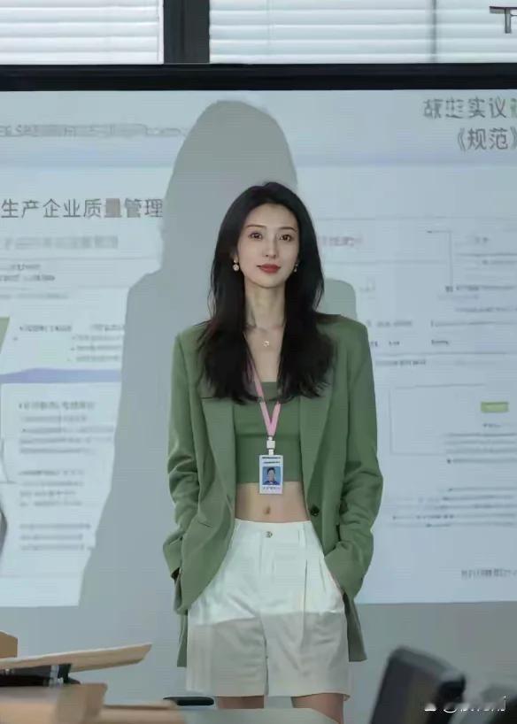 上班能穿这个衣服吗？