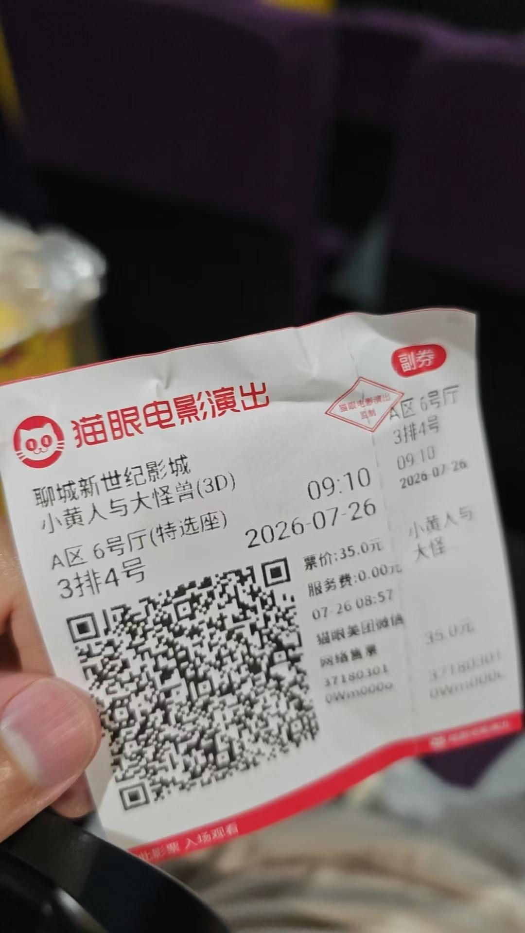 在聊城看电影，是什么感受？

在聊城新世纪影城看场电影，是周末放松的绝佳选择！这