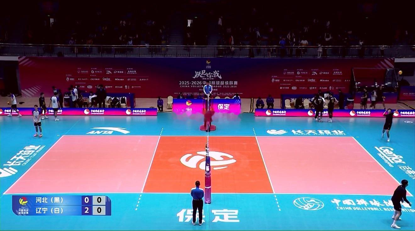 2025-2026中国男排超级联赛A级第三轮河北保定沃隶vs辽宁凤城凤凰山第二局