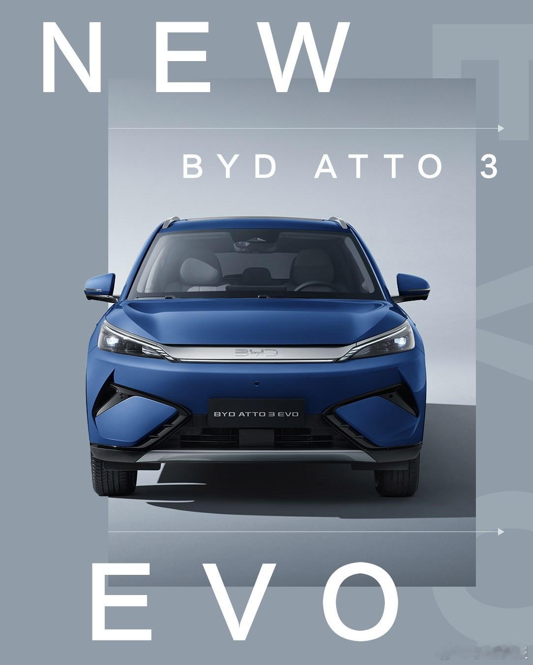 全新比亚迪ATTO 3 EVO，欧洲首发！ 