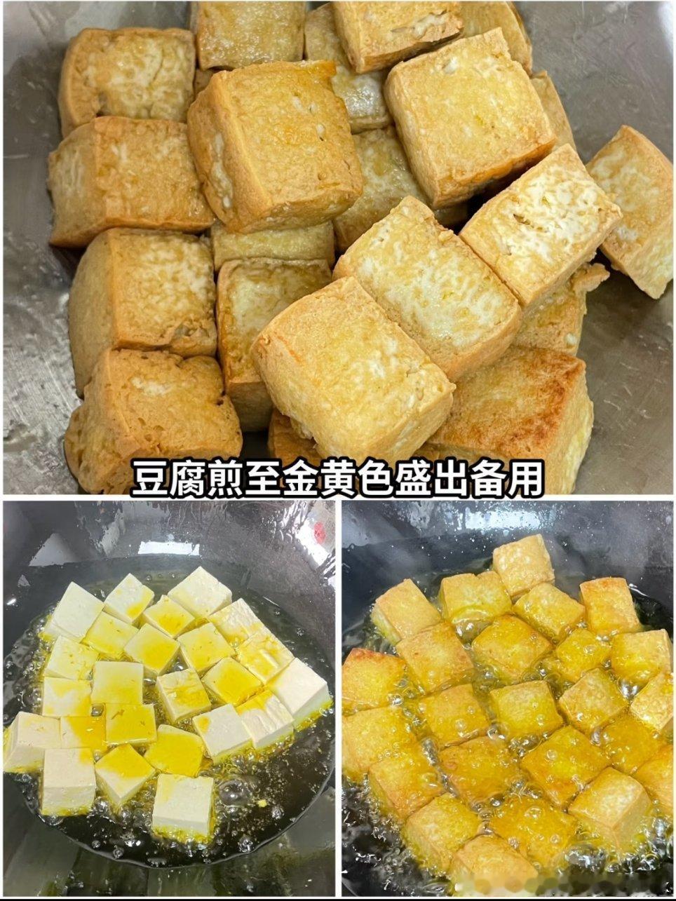 晚上好啊，今晚做了浇汁豆腐，给大家分享一下做法。这个豆腐真的是巨好吃，下酒又下饭