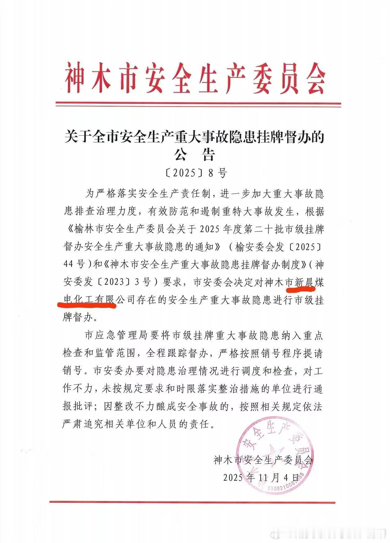 分享图片 ​​​