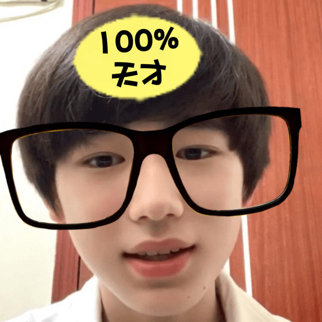 这个亚轩咋这么萌 