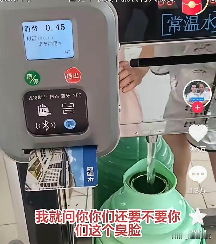 有家长发文质疑学校打热水要收费，大家都觉得不太合适。毕竟老话常说，再穷不能穷教育