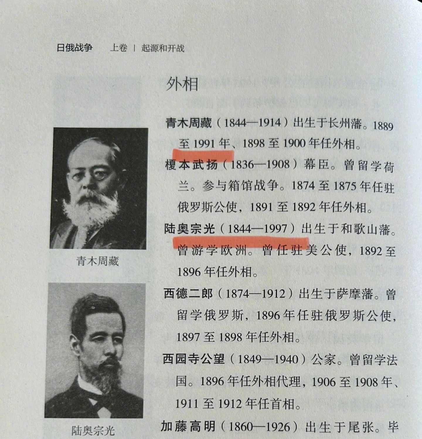 #历史书惊现153岁寿星102年任期#‌【#出版社回应历史书出现低级错误#：属实