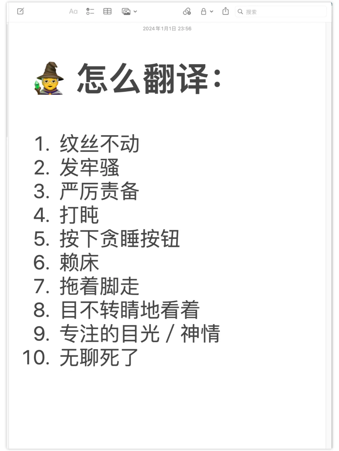 🧙 读《哈利波特》学纯正原版书英语