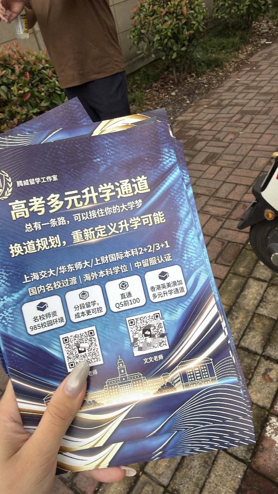 发传单 为掏粪。 
