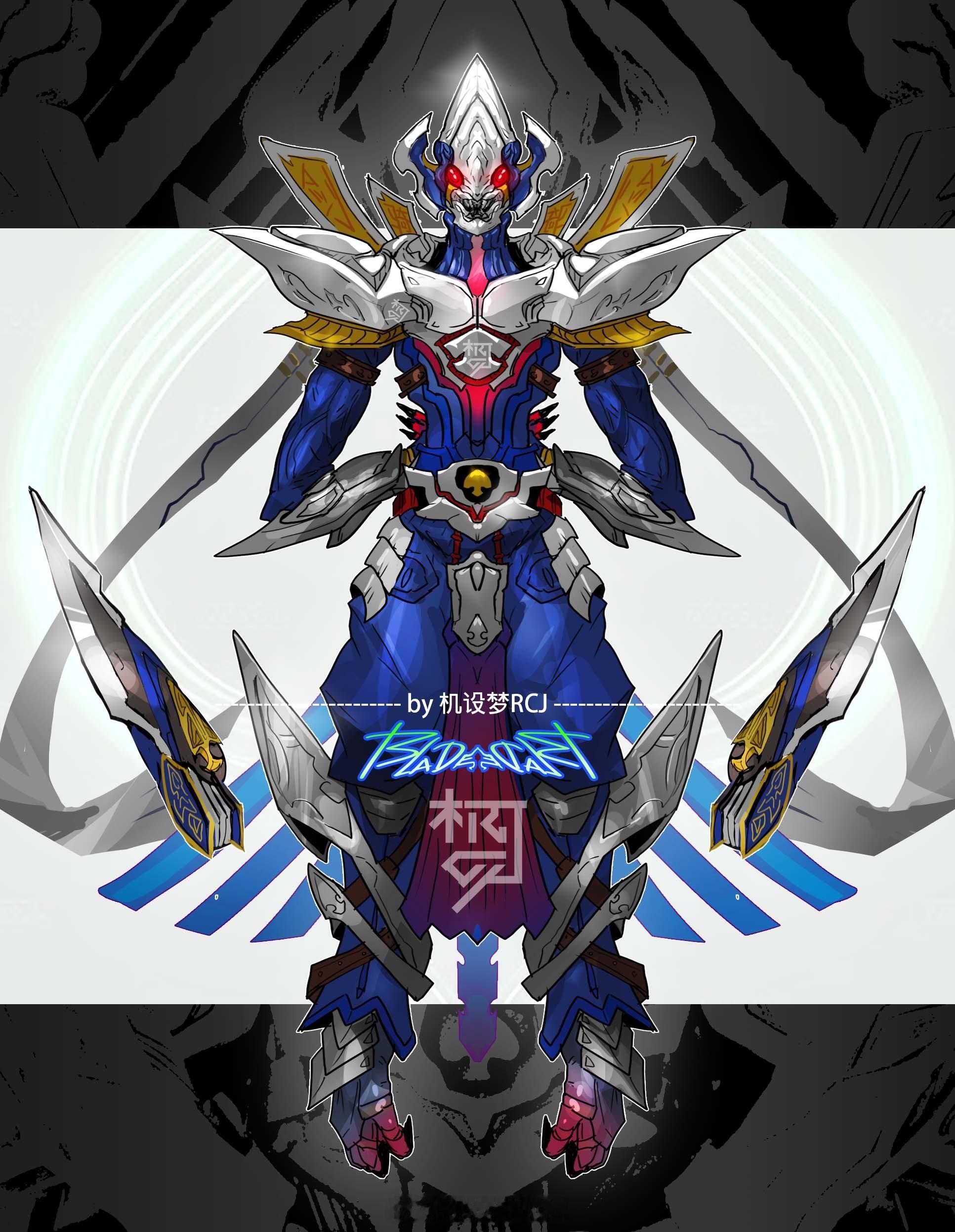 the Phantom Blade 