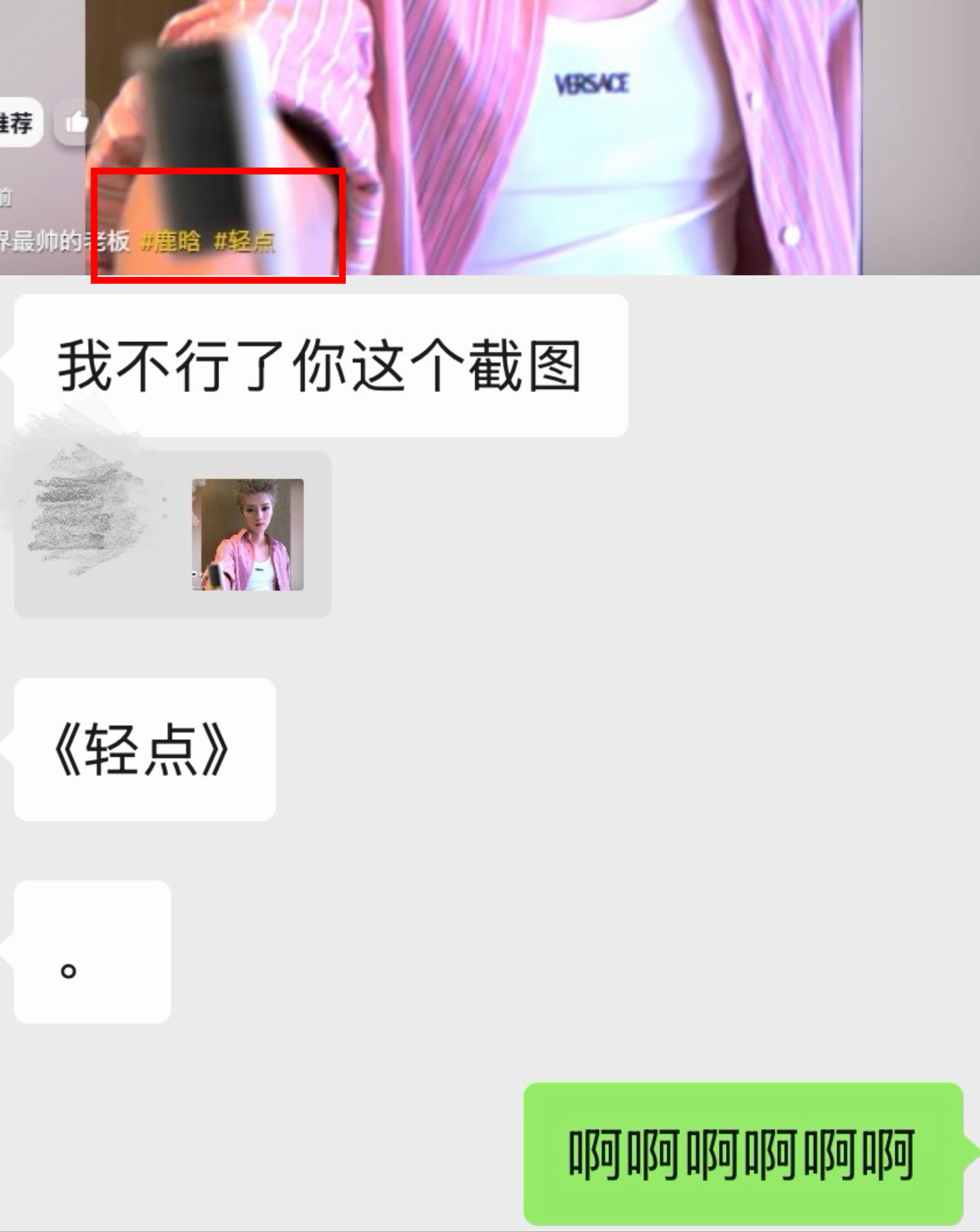啊啊啊啊啊啊啊啊 