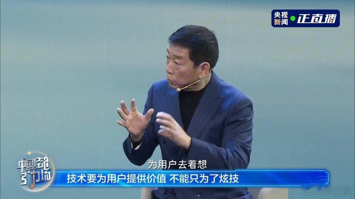 魏建军称为用户打造防忽悠指南在汽车行业卷配置卷话题营销的当下，长城提出了“技术本