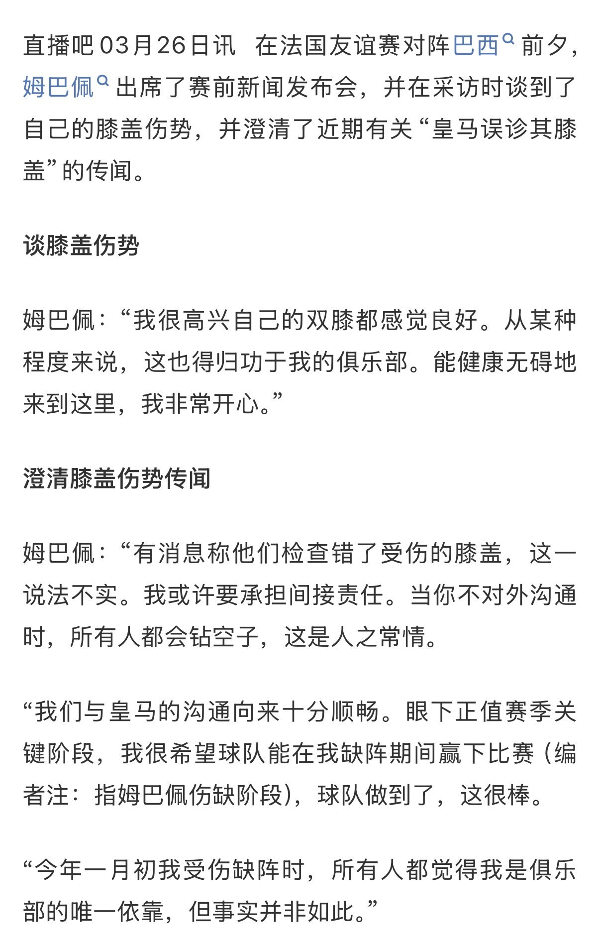 八配这宫斗水平又精进了
