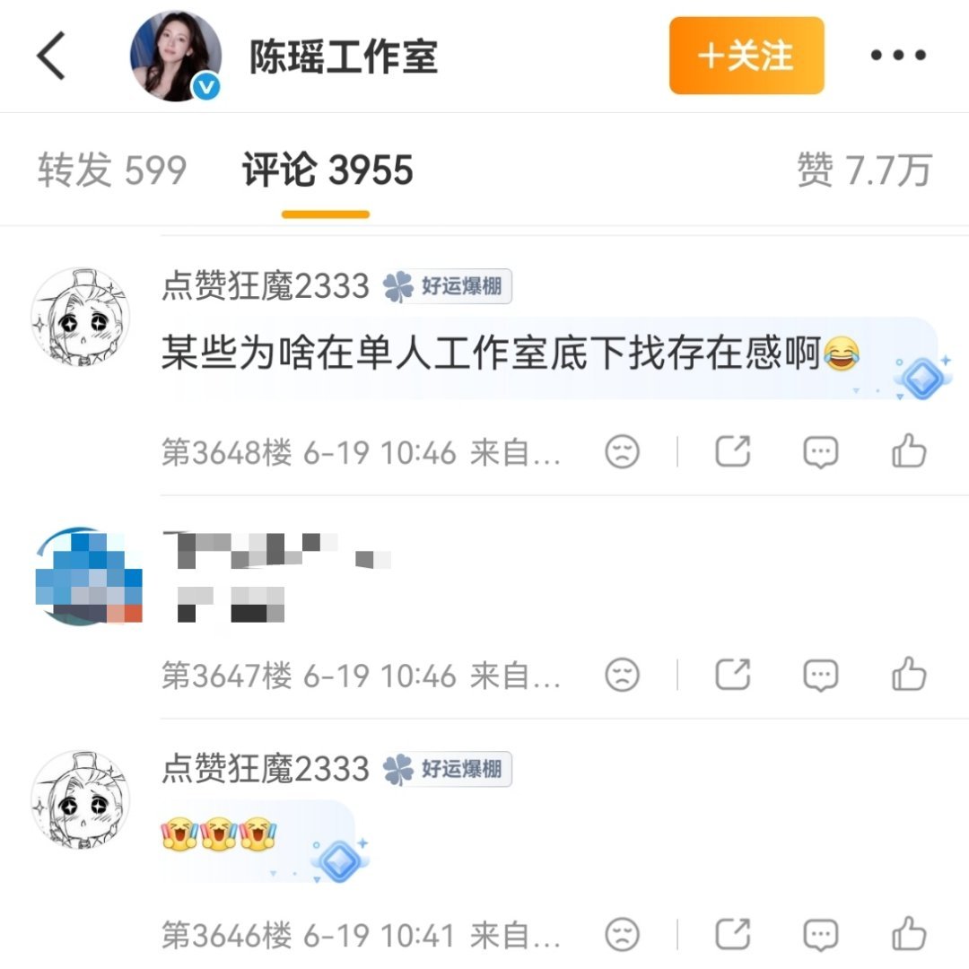 看这个中视脂粉 把同事心疼得不行😂 