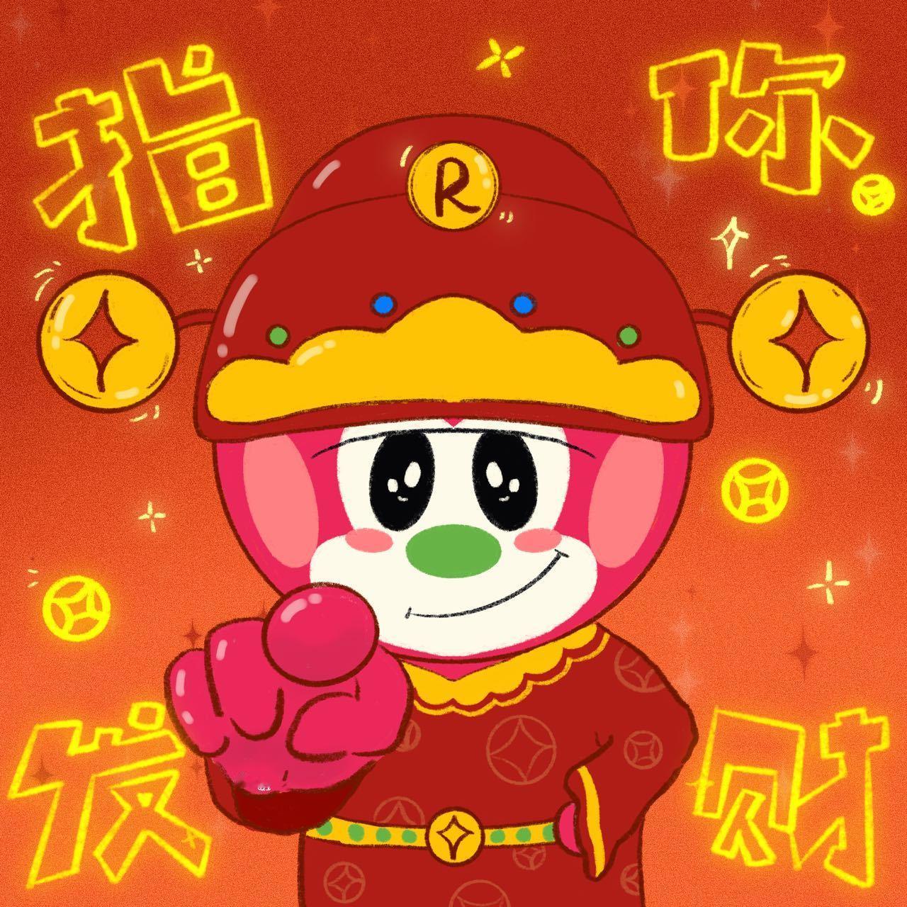 【🪑】一字马新年钱包鼓鼓 