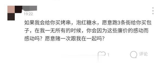 🫰你愿意吗？ ​​​