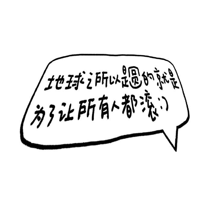 𝘞𝘦𝘊𝘩𝘢𝘵亚比背景图.ᐟ‪.ᐟ 夏日企画