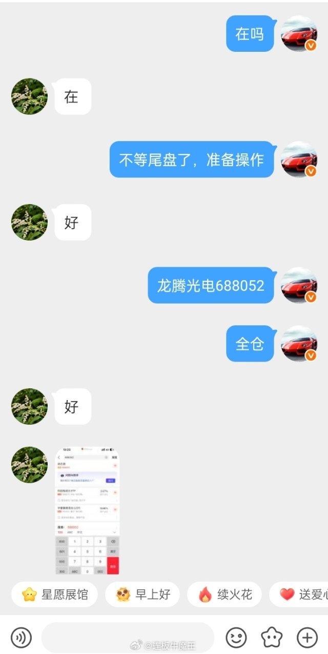 分享图片 
