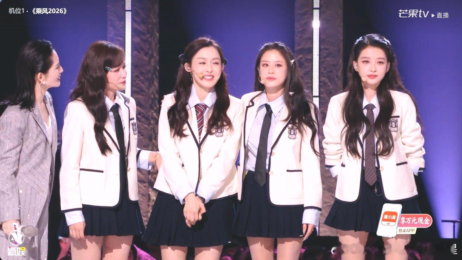 孙怡团回应亲亲组各跳各的 叶一茜回应亲亲组各跳各的 浪姐二公直播叶一茜代表孙怡团