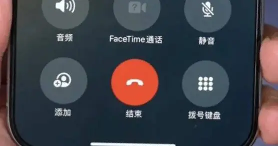 苹果手机通话录音自动告知功能被吐槽？律师：需求、跨法域合规与隐私中寻求平衡